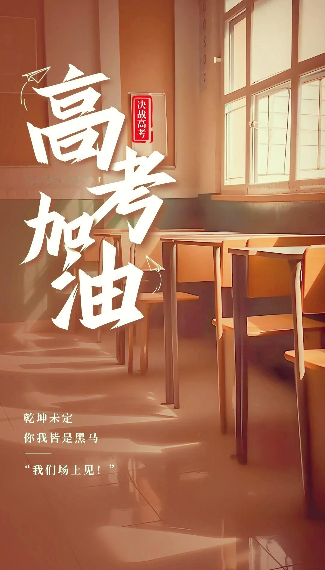 我认为是，一个人的成长升学考试特别是高考，是非常重要的一环，选好了专业就成功了一