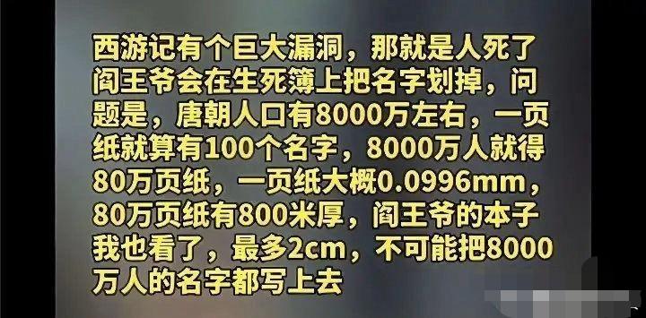 阎王：你真幼稚，我这是压缩包，解压后有800米。