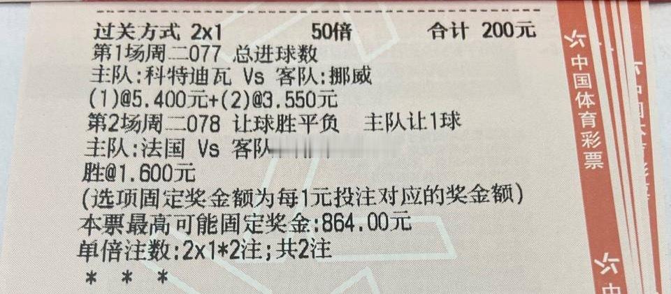 荷德何能，各位如此信任不让大家久等了。世界杯期间也是一直没有吝啬预测和思路。07
