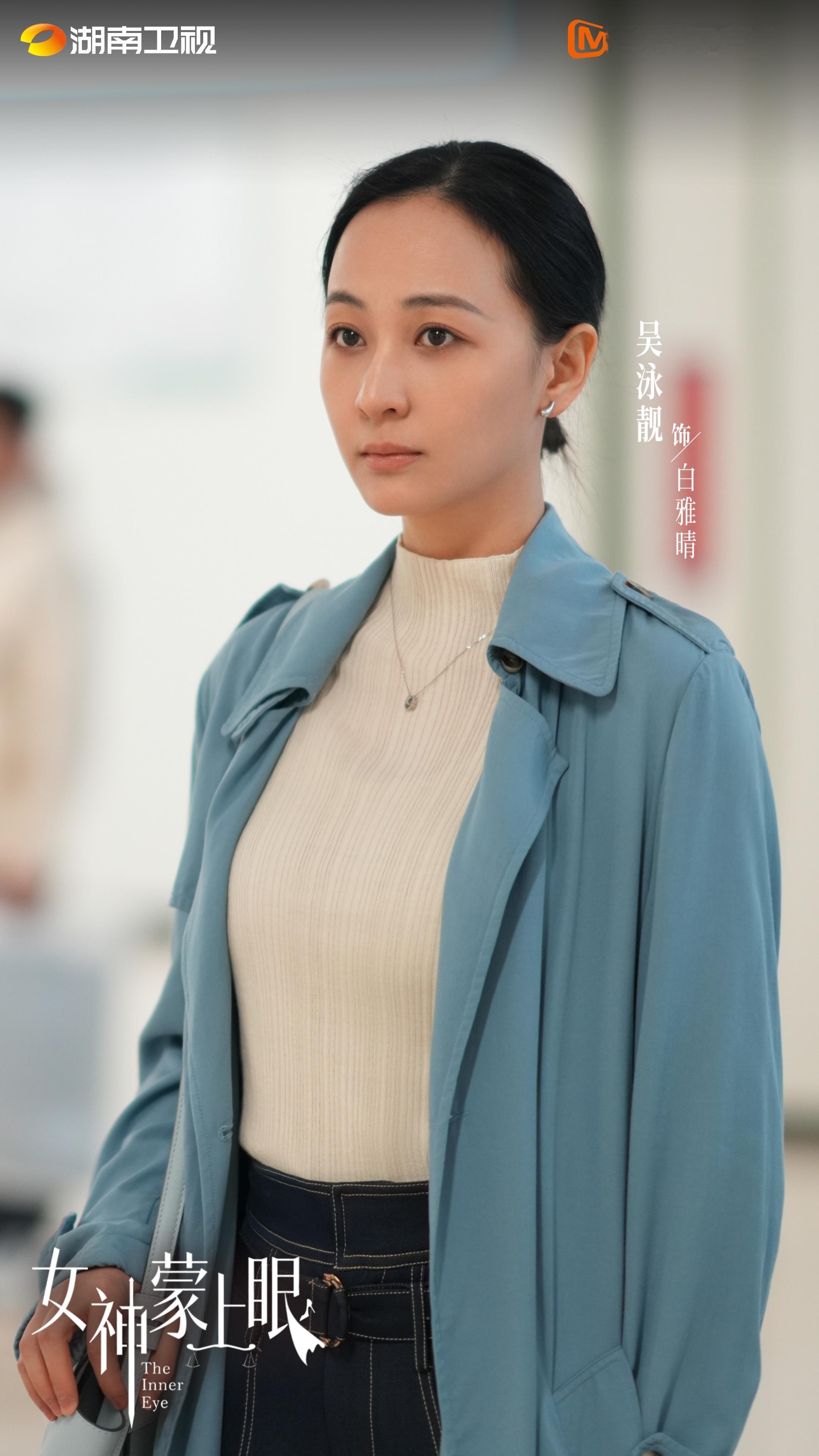 女神蒙上眼首播收视第一女神蒙上眼湖南卫视开播 收视第一的含金量！《女神蒙上眼》湖