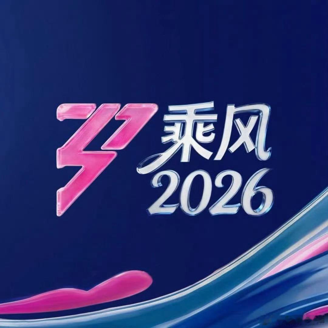 张月团唱想见你想见你想见你曾沛慈团会开花的云 孙怡团妥协 浪姐总决赛【团曲】曾沛