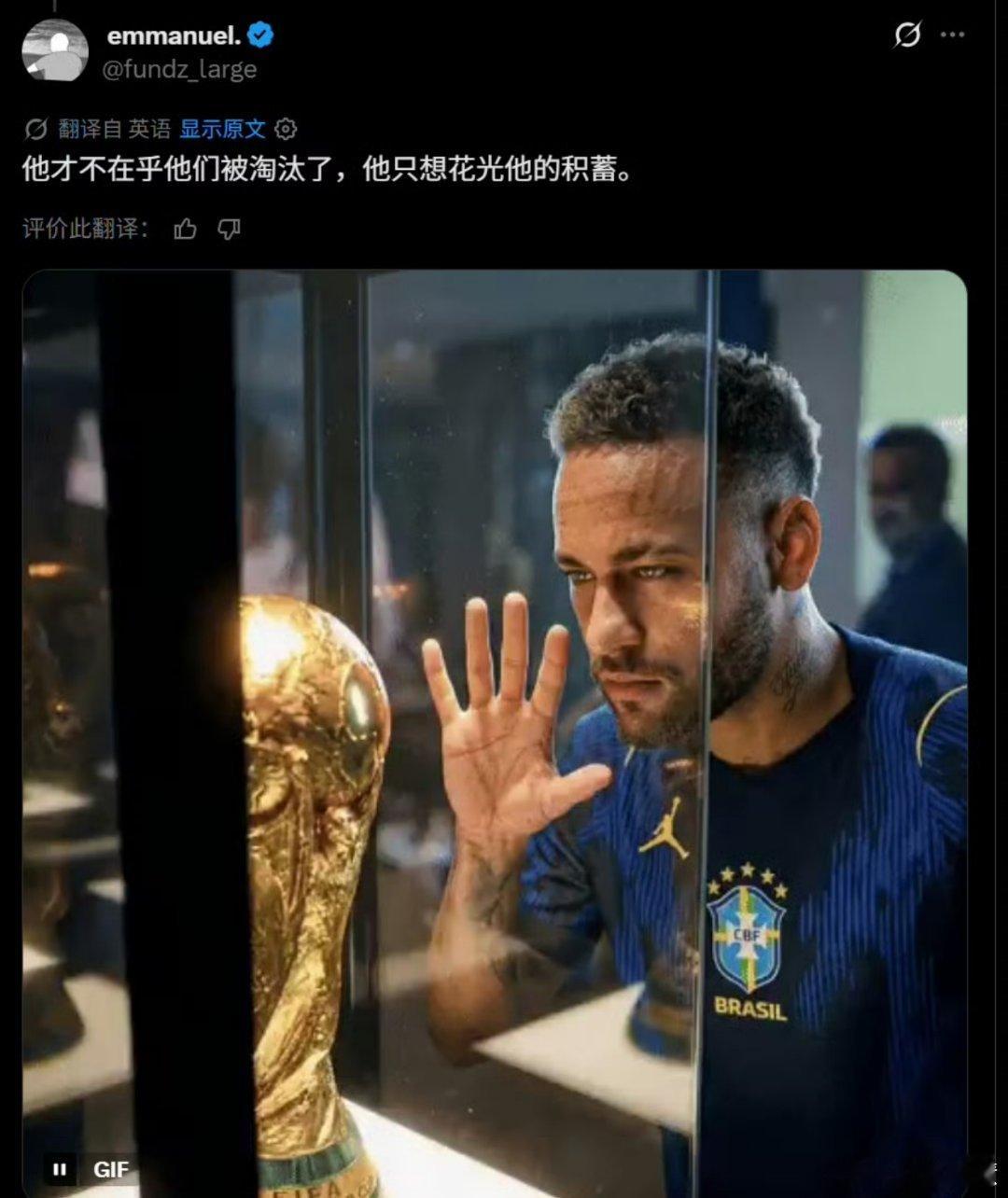 内马尔度假遭痛批真搞笑啊，说的像整个比赛是内马尔他一个人踢输的一样，人家比赛输了