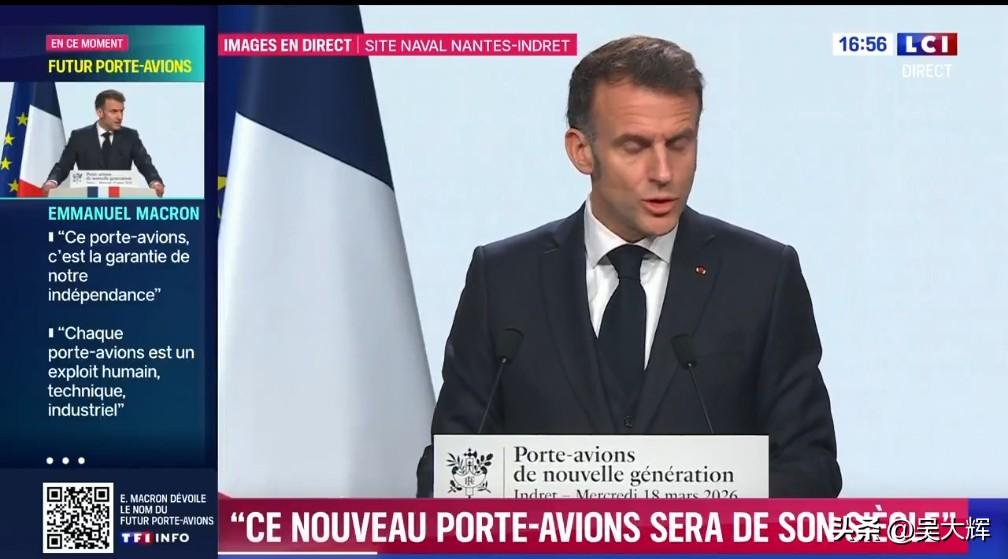 “面对占领的不屈意志”：马克龙为2038年服役的新航母命名
 
法国总统马克龙宣