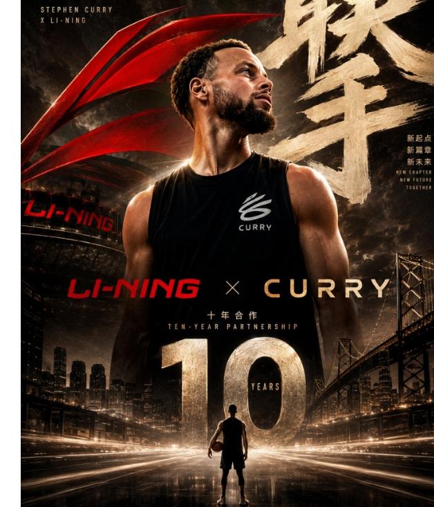 现在的李宁越来越像一个全球公司，其实就是应该的，你看耐克还有阿迪达斯等，哪一个都
