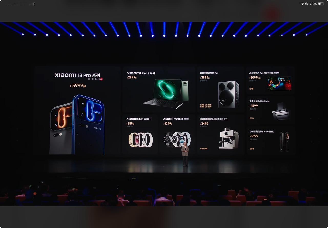 价格来啦，小米18 Pro售价5999元起，小米18 Pro Max售价6999