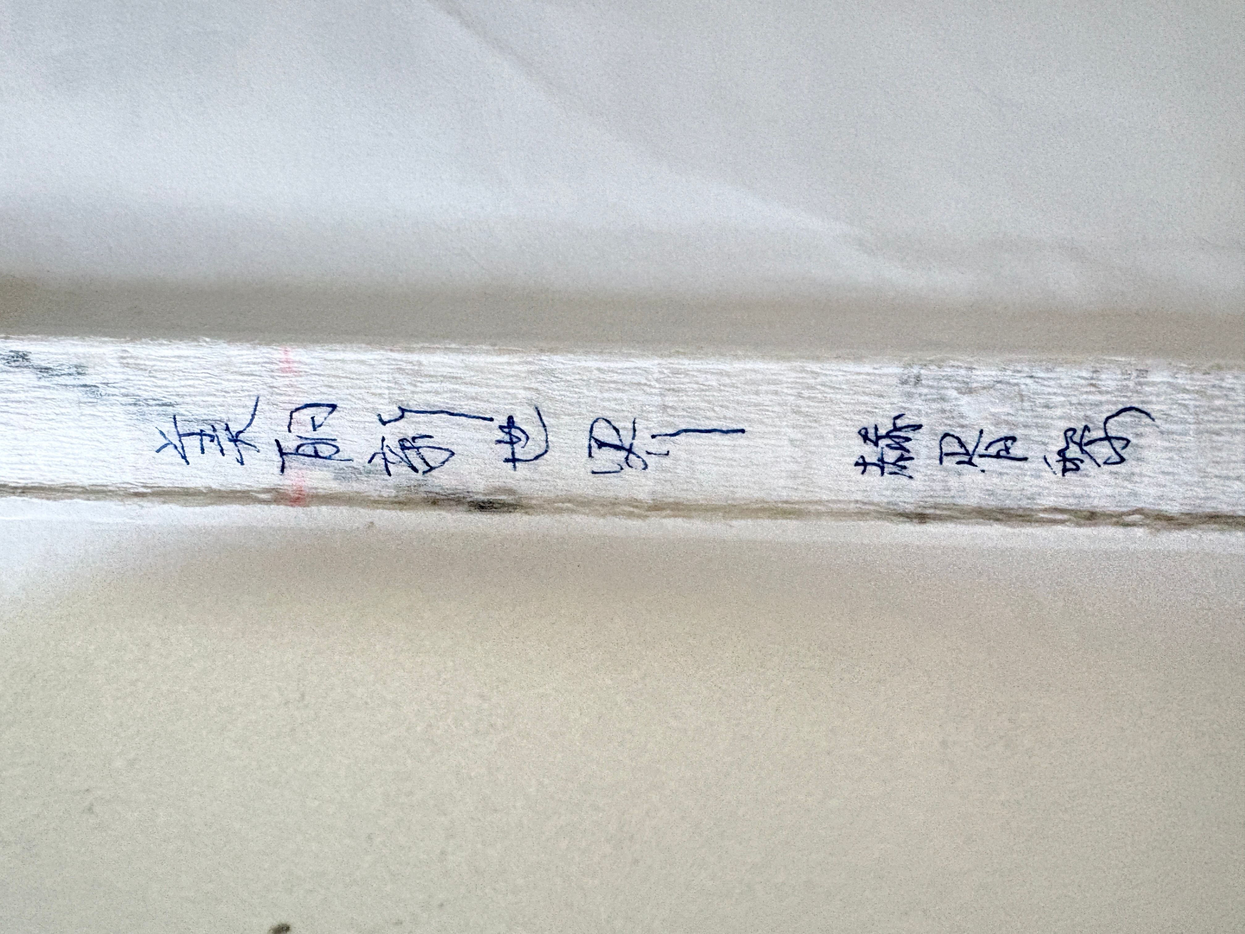 赫胥黎家族是英国跨代的科学名门，托马斯·赫胥黎是进化论的核心捍卫者（《天演论》作