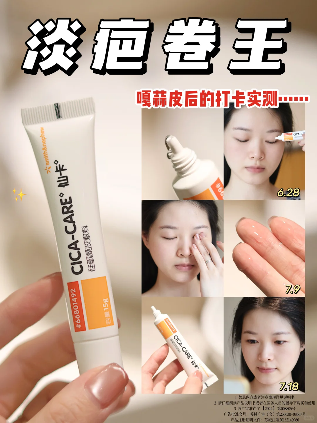 和疤痕死磕到底，这货是真有点实力在傍身的