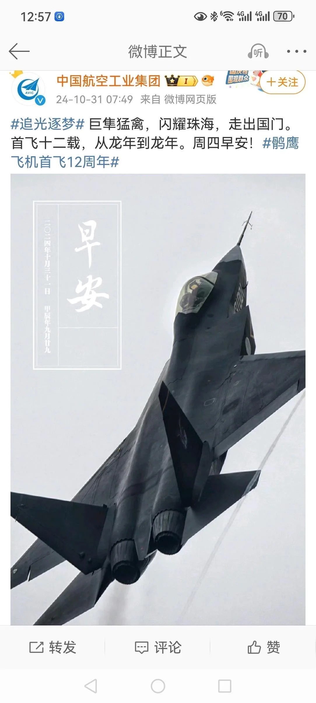 这可是官宣啊！ ​​​