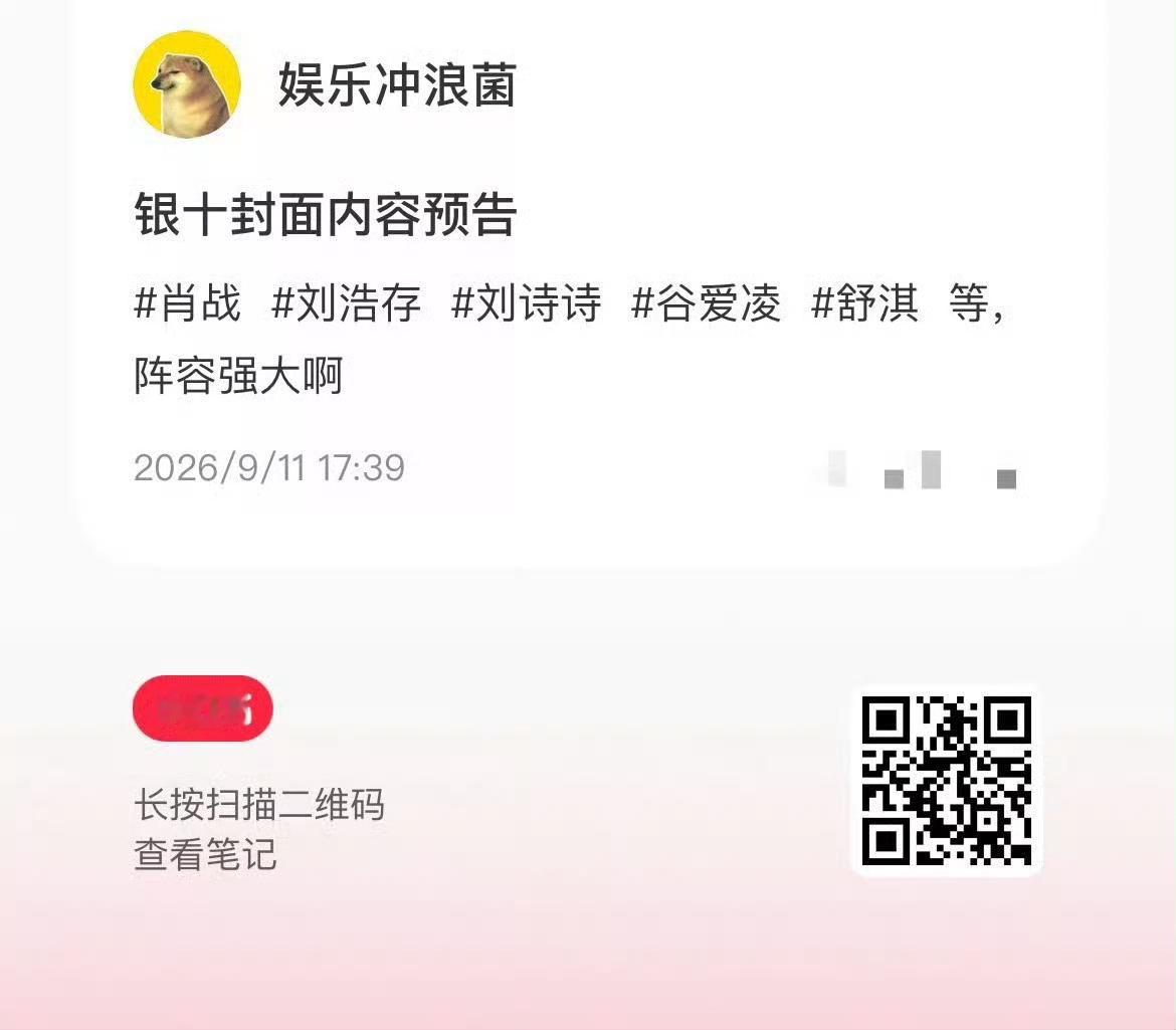 来，ts几个酸鸡助助兴 ​​​
