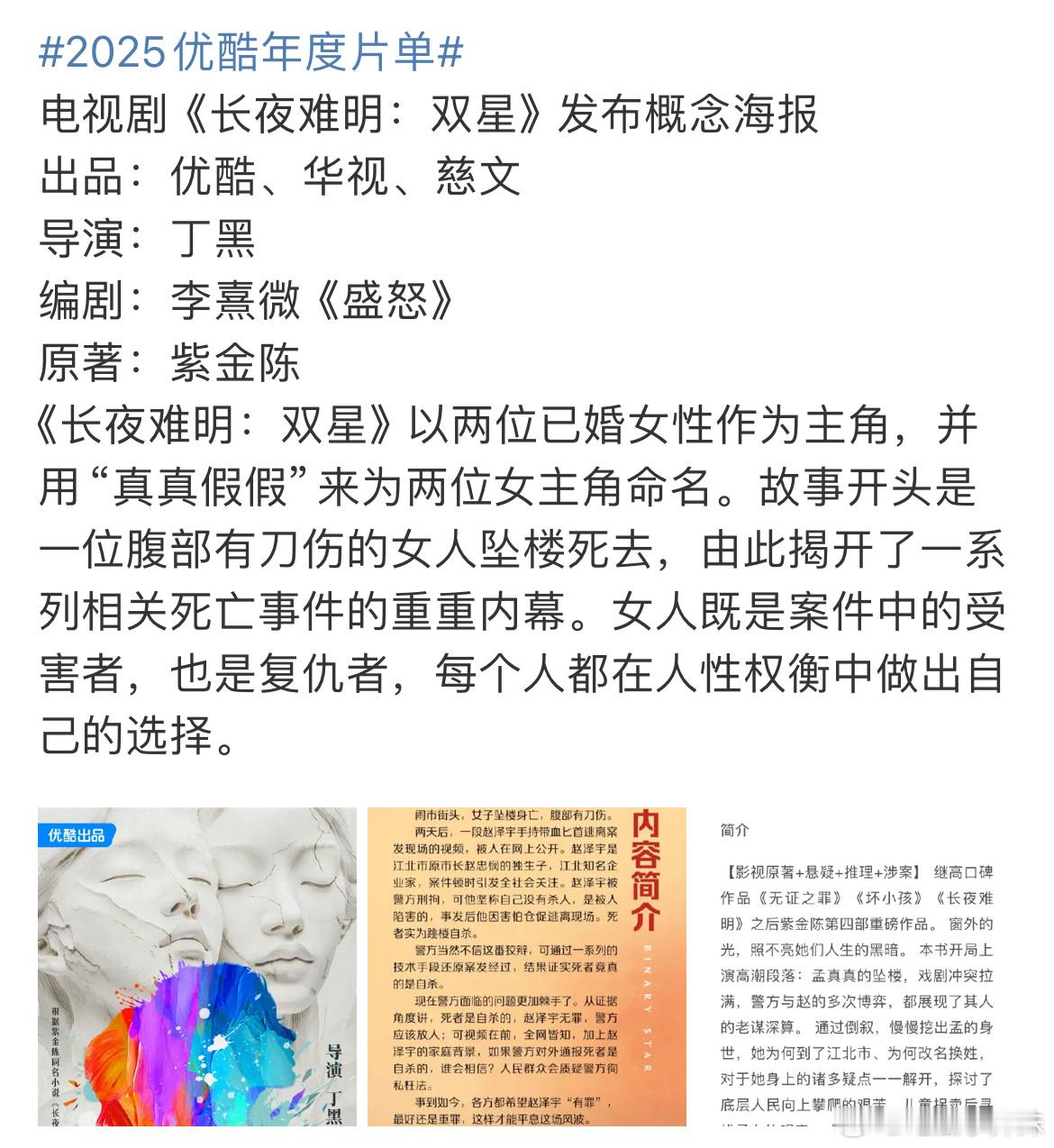 优酷的好饼➕1 ​​​