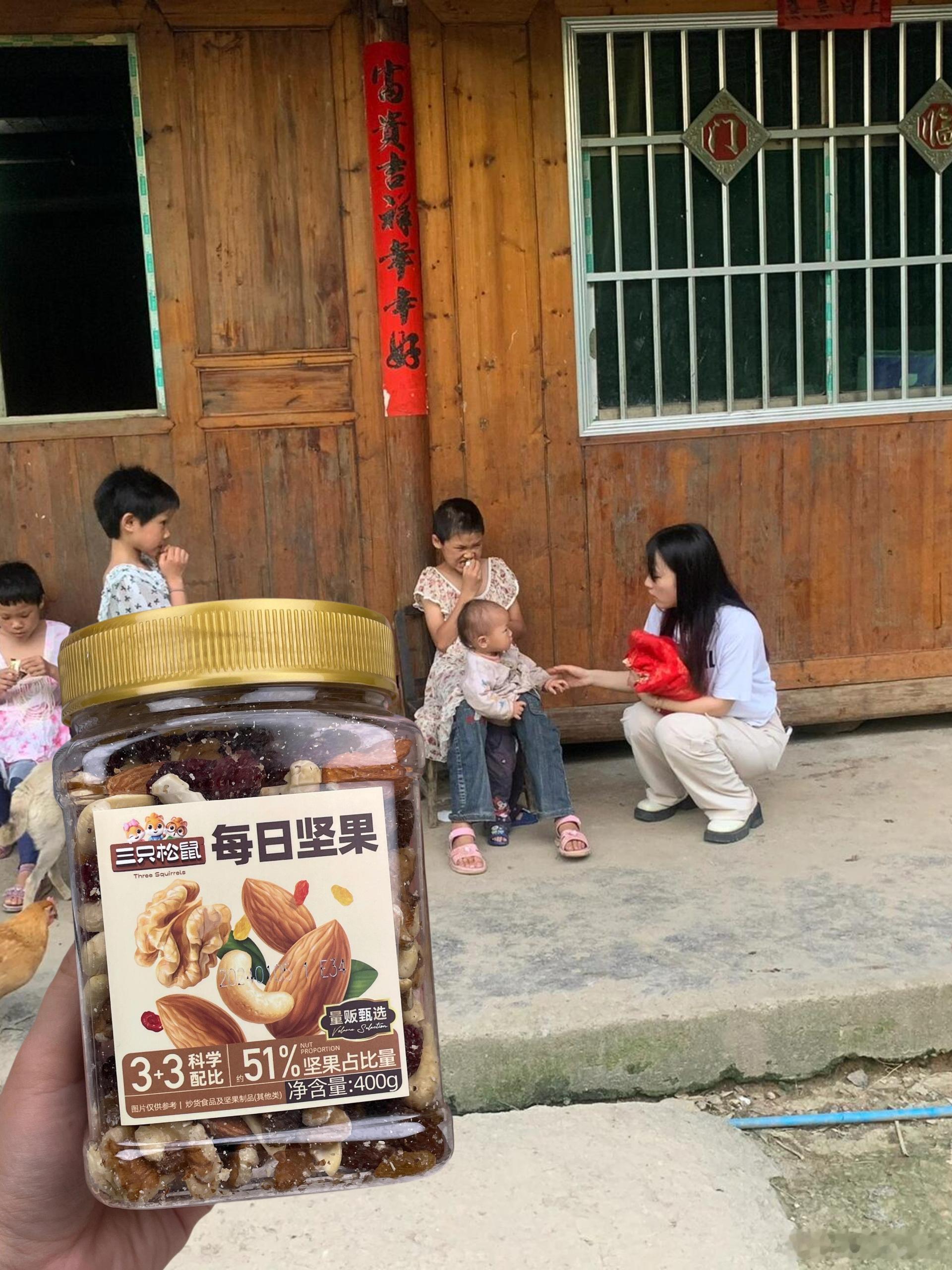 #乡村儿童梦想守护计划##人人公益节#  和三只松鼠一起助力孩子们的梦想【不一样
