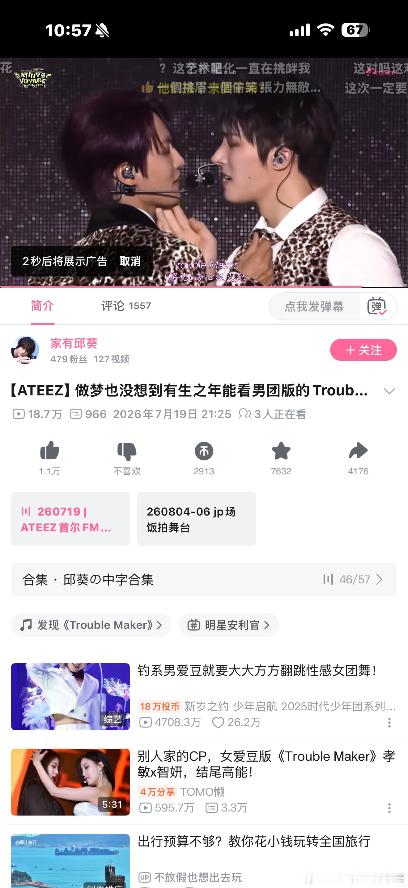 本来想重温一下碗棍那版的然后意外误入……哦呵呵呵呵呵好美啊 ​​​