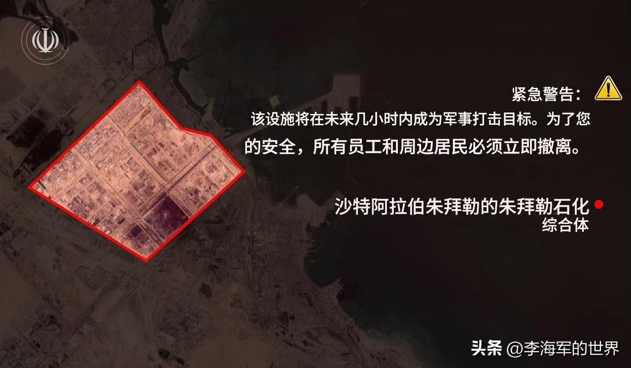 事件闹大了，伊朗警告已明确标明对海湾国家的油气田、粮油厂导弹打击。

以色列发警