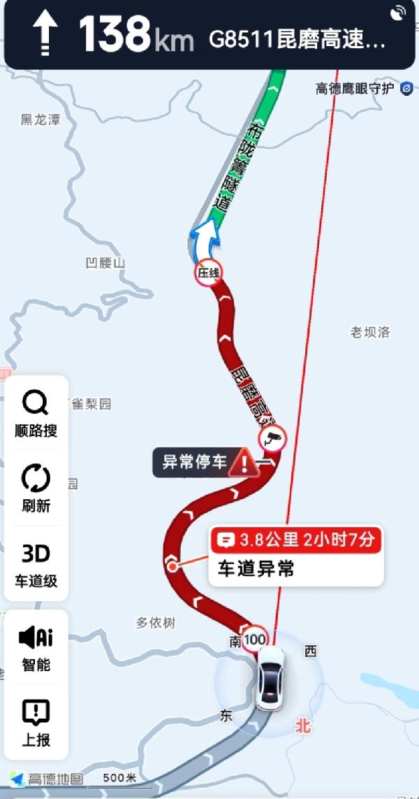 昆磨高速的路况真的要格外注意！这段路不仅有超多连续下坡路，中途还穿插着无数穿山隧