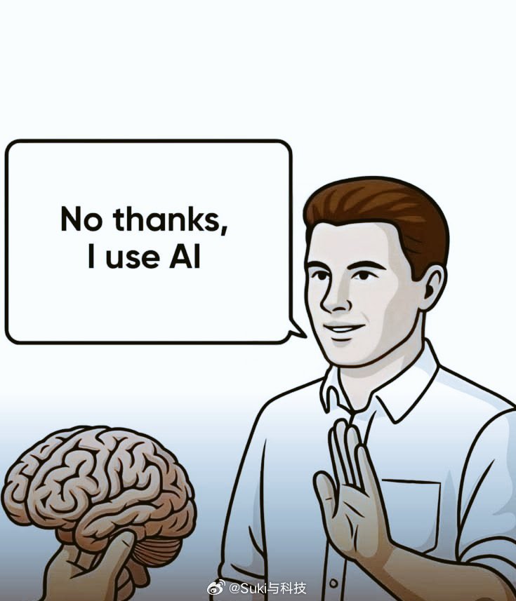 季冠霖发文抵制AI 这张图真的很有意思，又很扎心😄"No thanks, I 