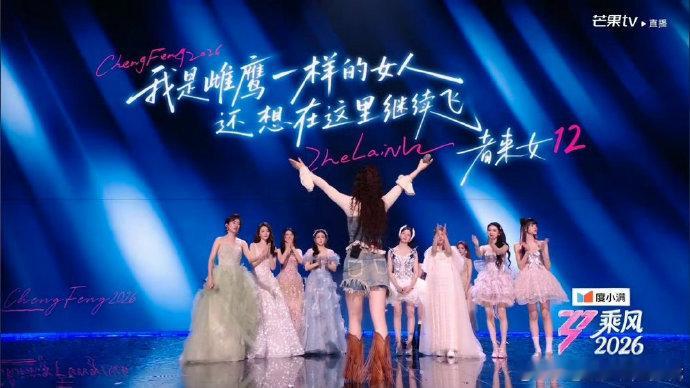 者来女哼着歌离场者来女你们都超有种极简又破碎的退场美学，哼唱的小调，成了最难忘的