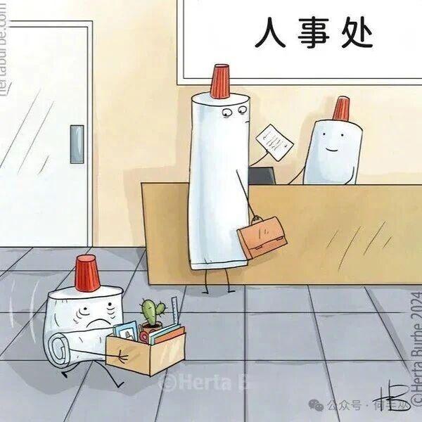 老板会觉得这都没把你挤干净！我入职的时候也没有这么满…… 