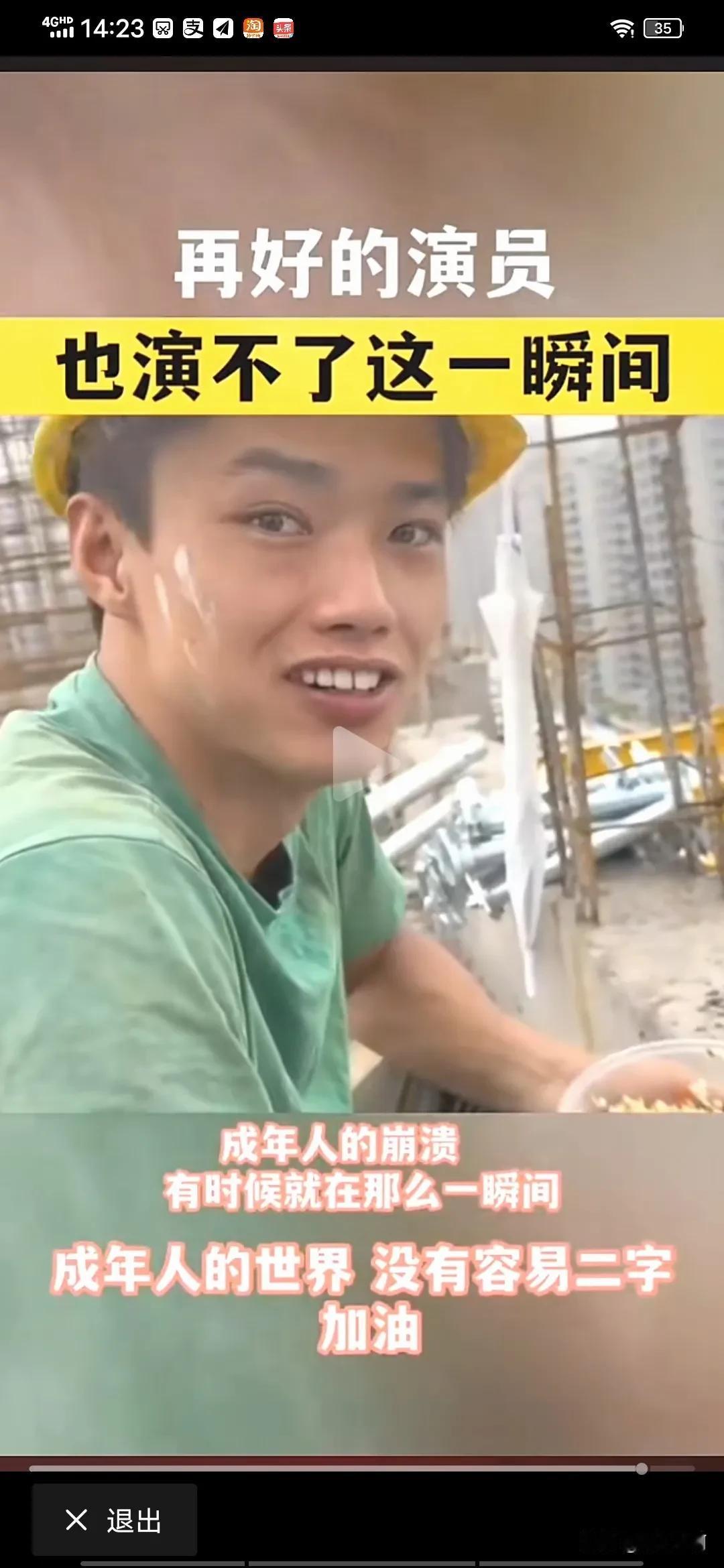 当年我研究生毕业找工作，火车上遇到了五六个农民工，其中一个只有十五六岁，年纪大的