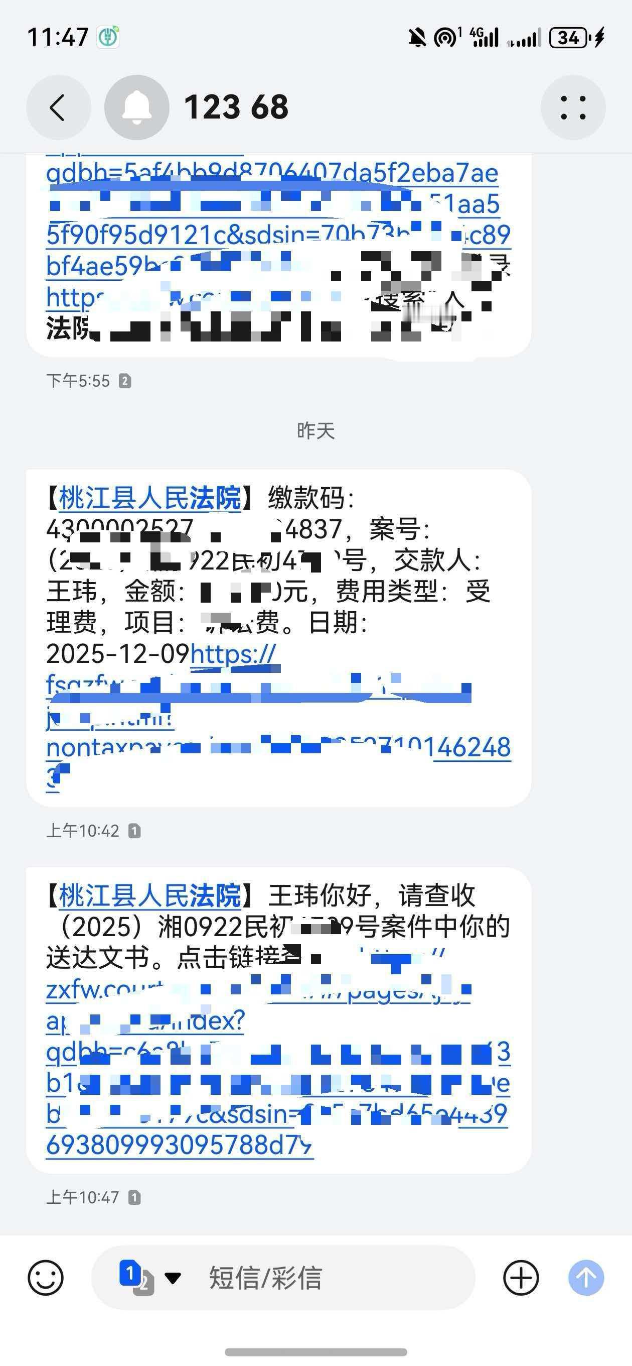 第一次通过法律起诉维护自身正当权益。