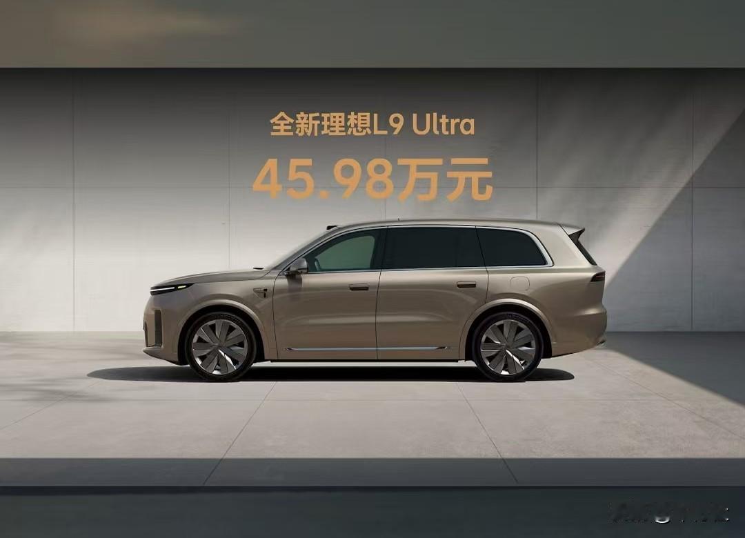 四大新9系的第二款来了
全新一代L9 
起步售价45.98万
比第一款9系极氪9
