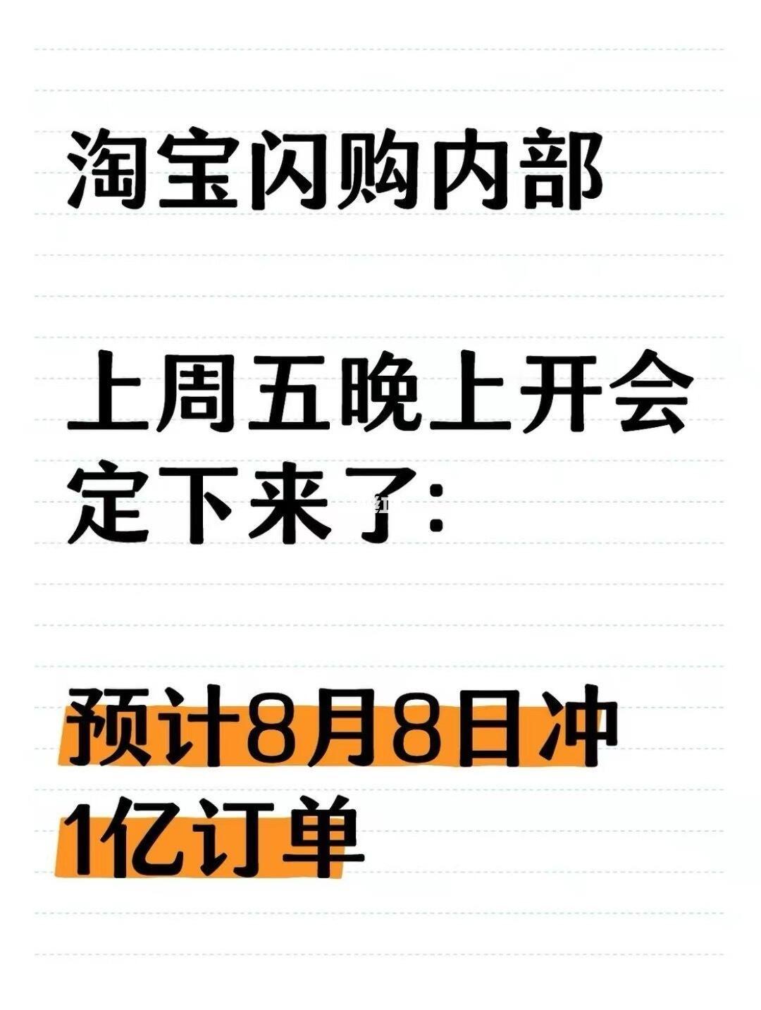 你约谈你的，我冲我的，互不影响吗？ ​​​