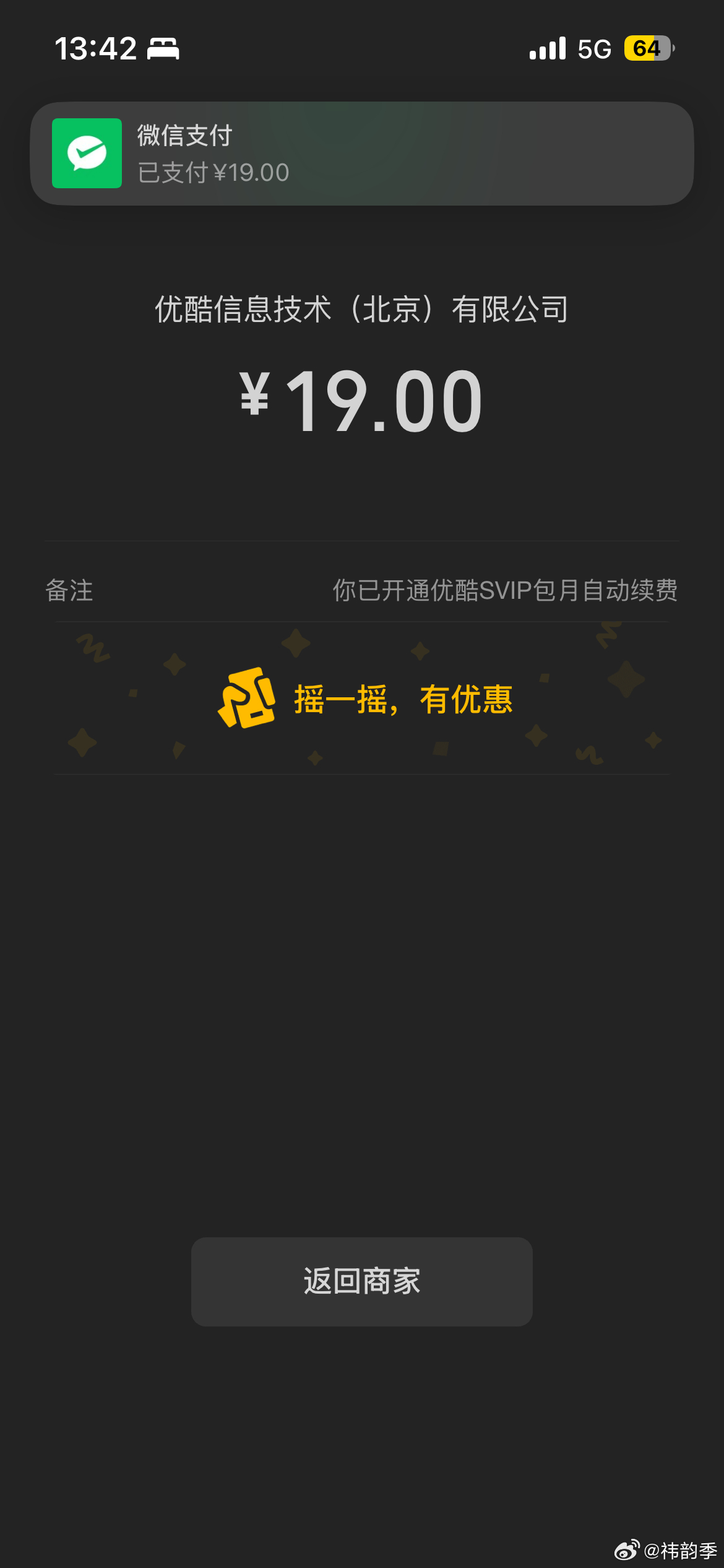 我又后悔了啊 