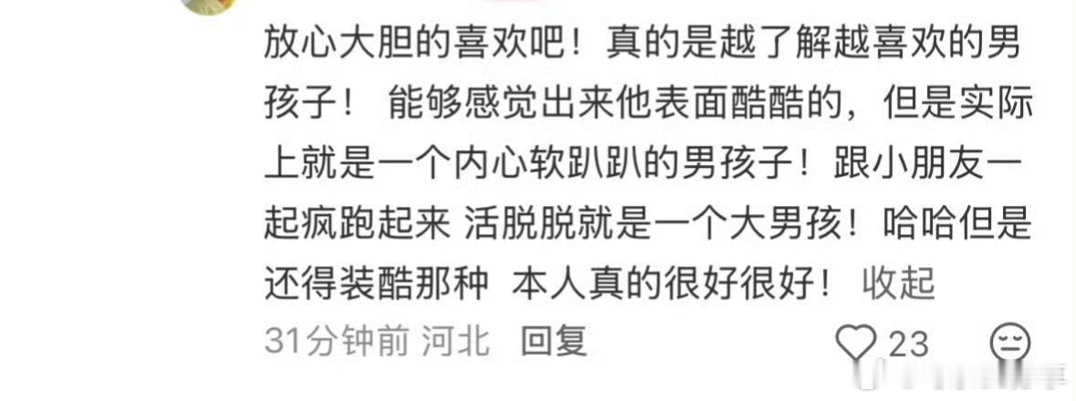 “一定要给每个孩子都安排单独的镜头，一个都不能落下”严浩翔新歌mv