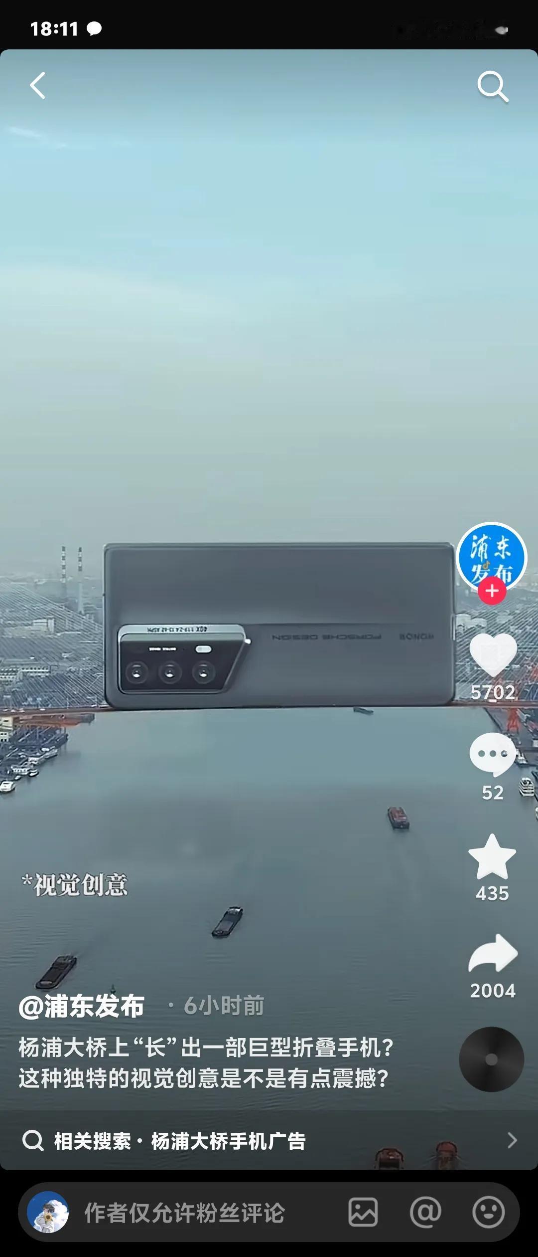 直呼好家伙，荣耀最新发布的这款折叠屏手机——Magic V2 RSR保时捷设计居