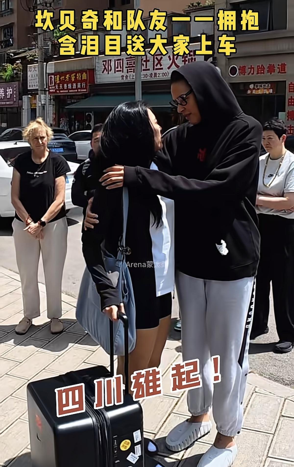 坎贝奇悲情送别队友去征战山西，现在才发现四川女篮的另一个大外霍华德，在坎贝奇怀中