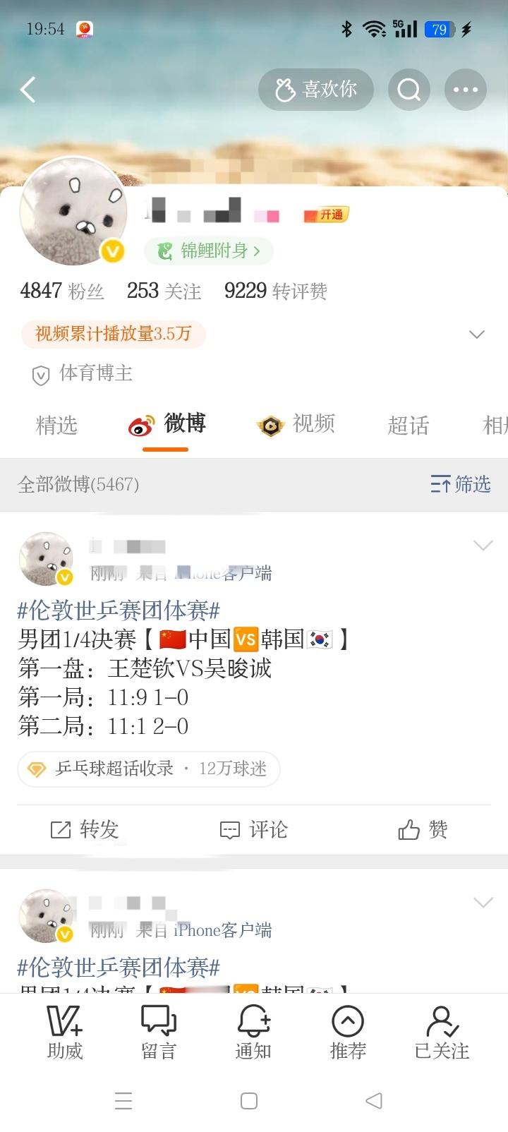 噢噢这是什么意思呢？怎么看不懂。 