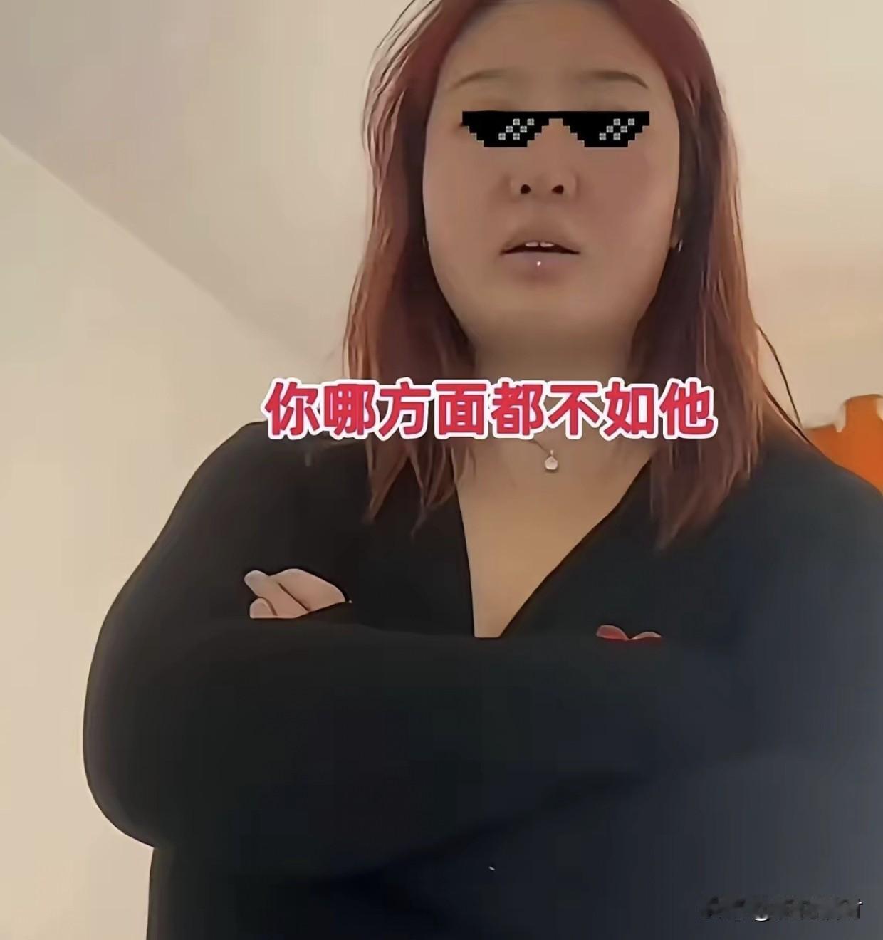 又被刷新三观！
妻子在家偷情被丈夫当场撞破，不仅没半分愧疚，反倒理直气壮。
 