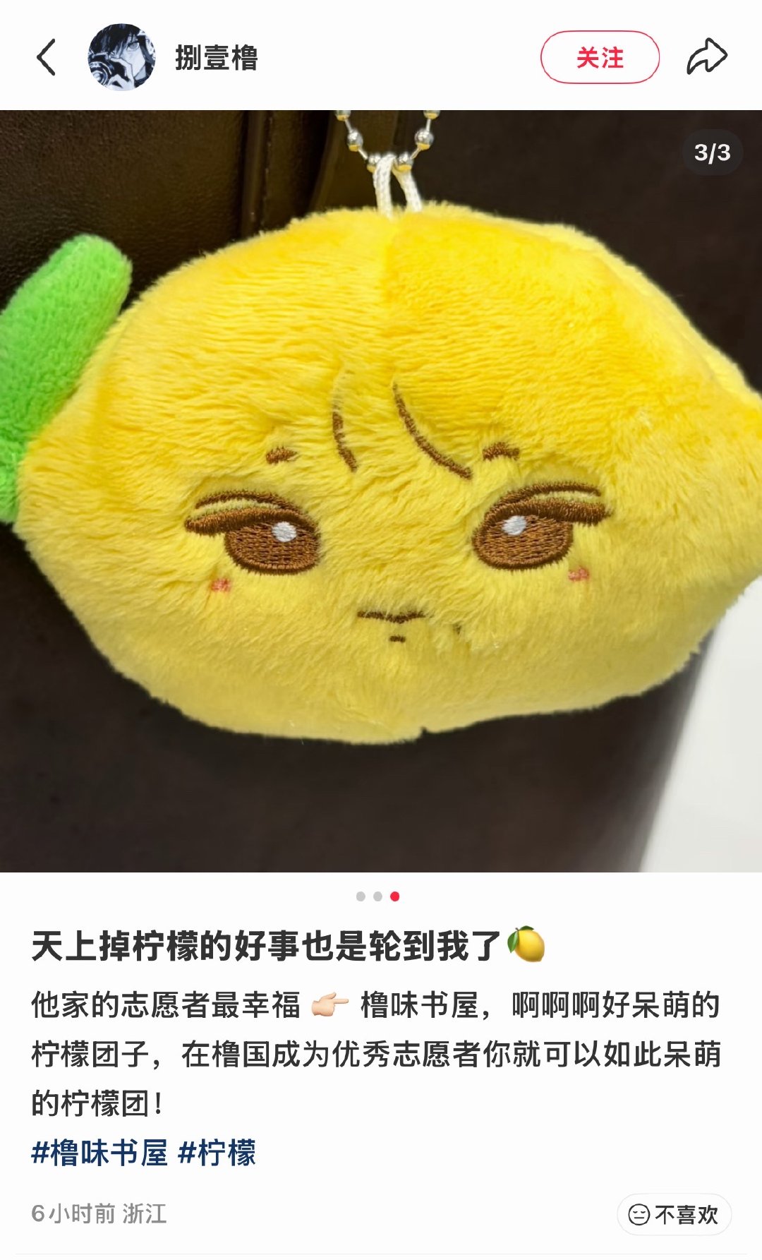 人类真的能抵抗如此萌物吗🚬 ​​​