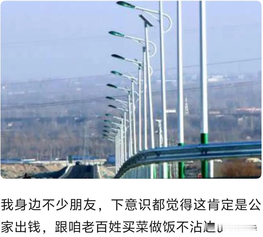 你以为路灯是免费的？揭秘中国路灯电费归属，产生的电费有多少？


每晚走在亮堂堂