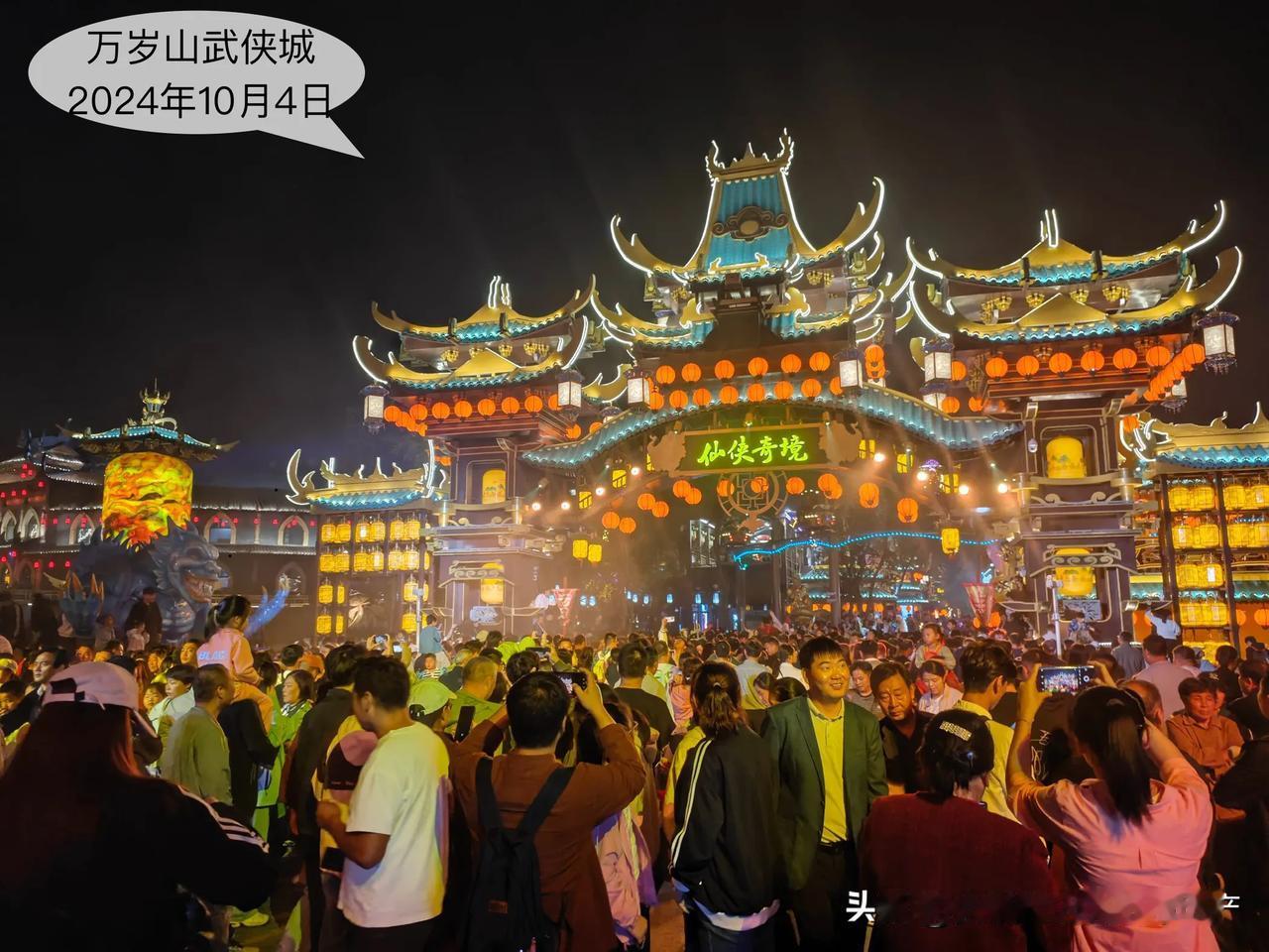 游园，还是开封吧！开封呢，还是万岁山吧！