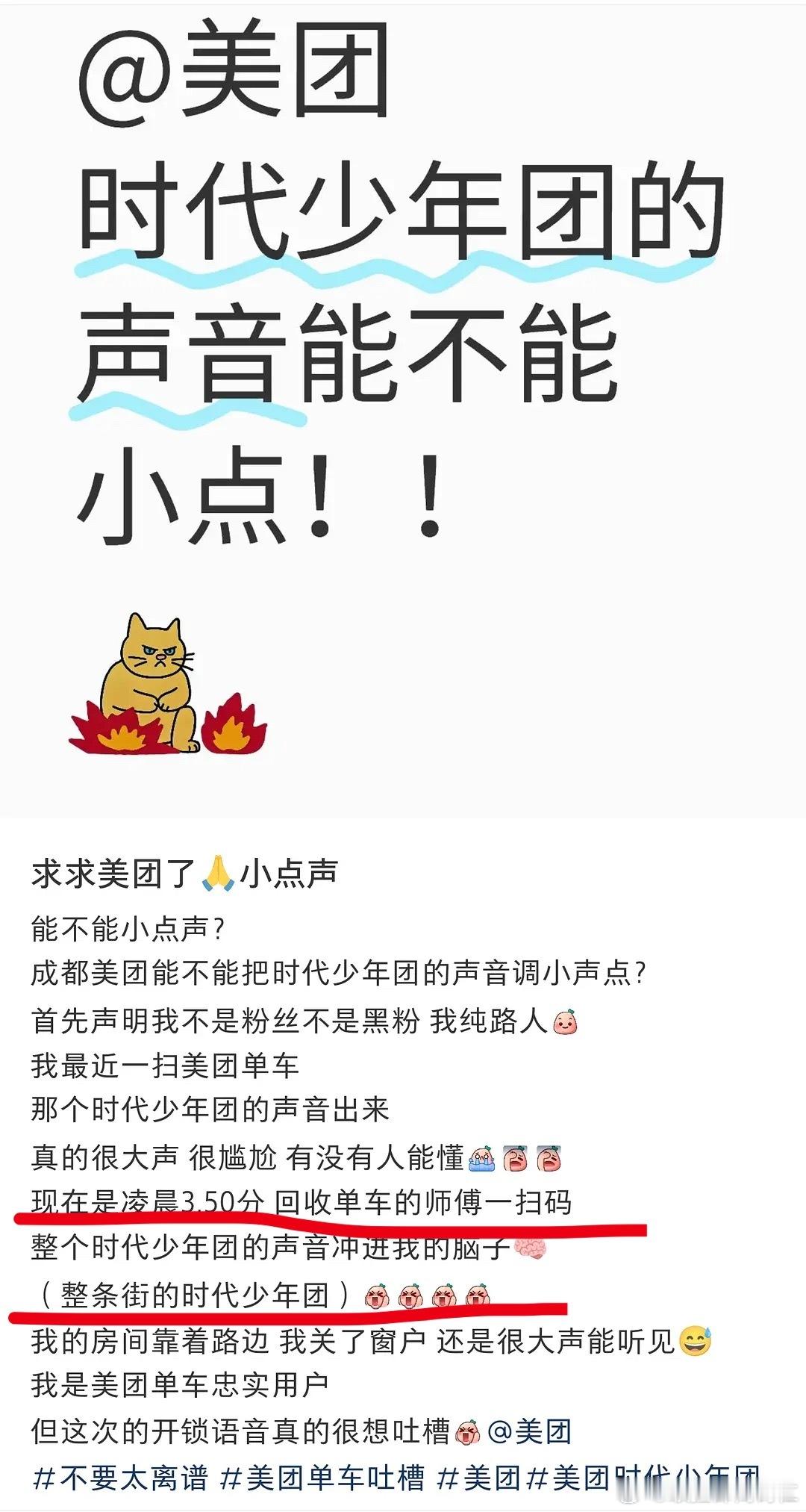 我的娘我的爹笑的我还在人间 ​​​