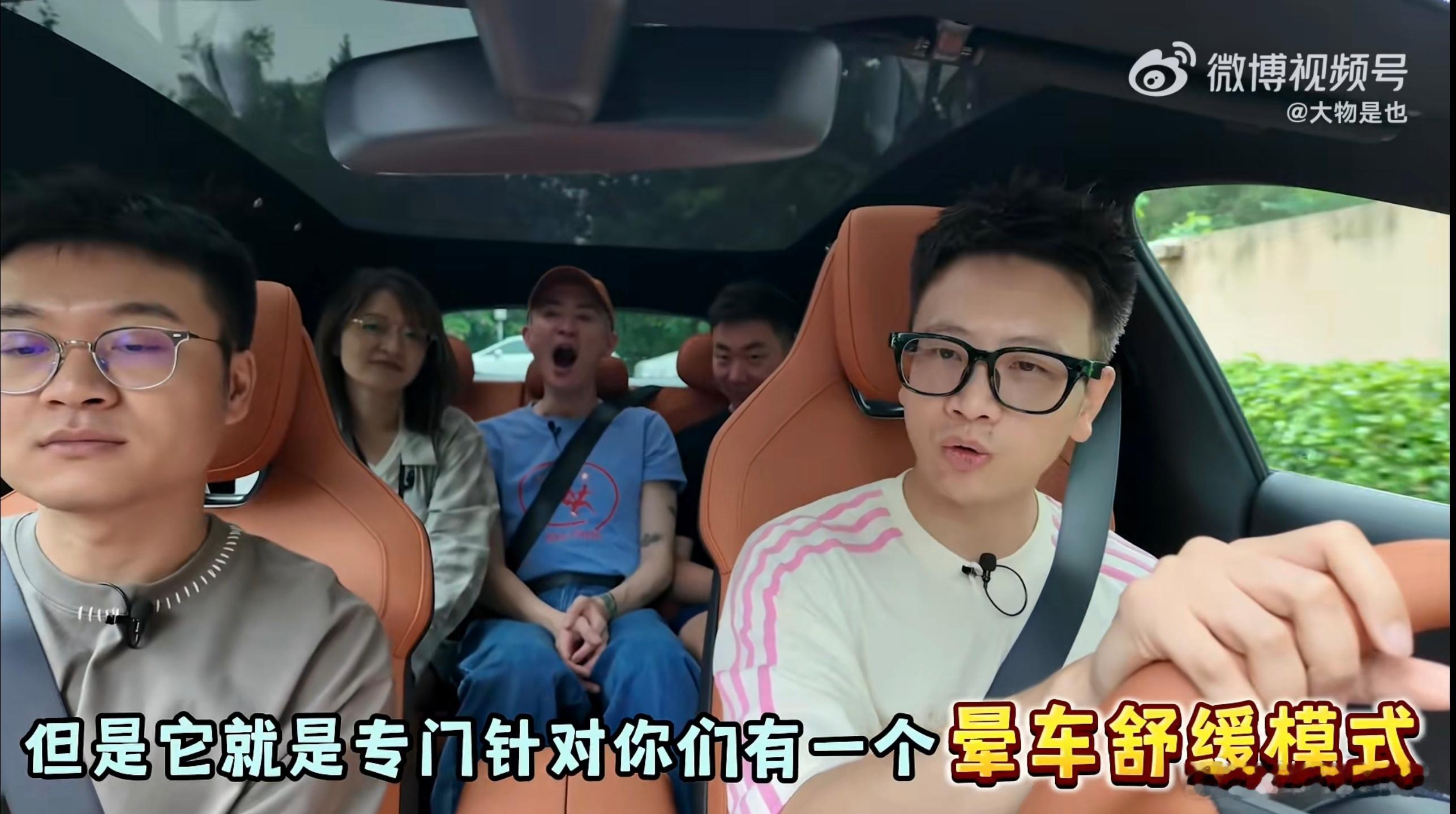 三甲大夫给晕车人支了几招先课代表总结一下，晕车，医学上称为“晕动症”，简单说大脑