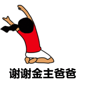 乐华娱乐终结周线5连跌华子内心如下↓ 