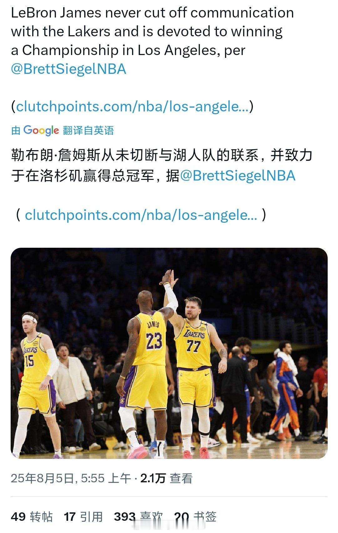 老张看来也不会离开湖人了东契奇续约湖人 ​​​
