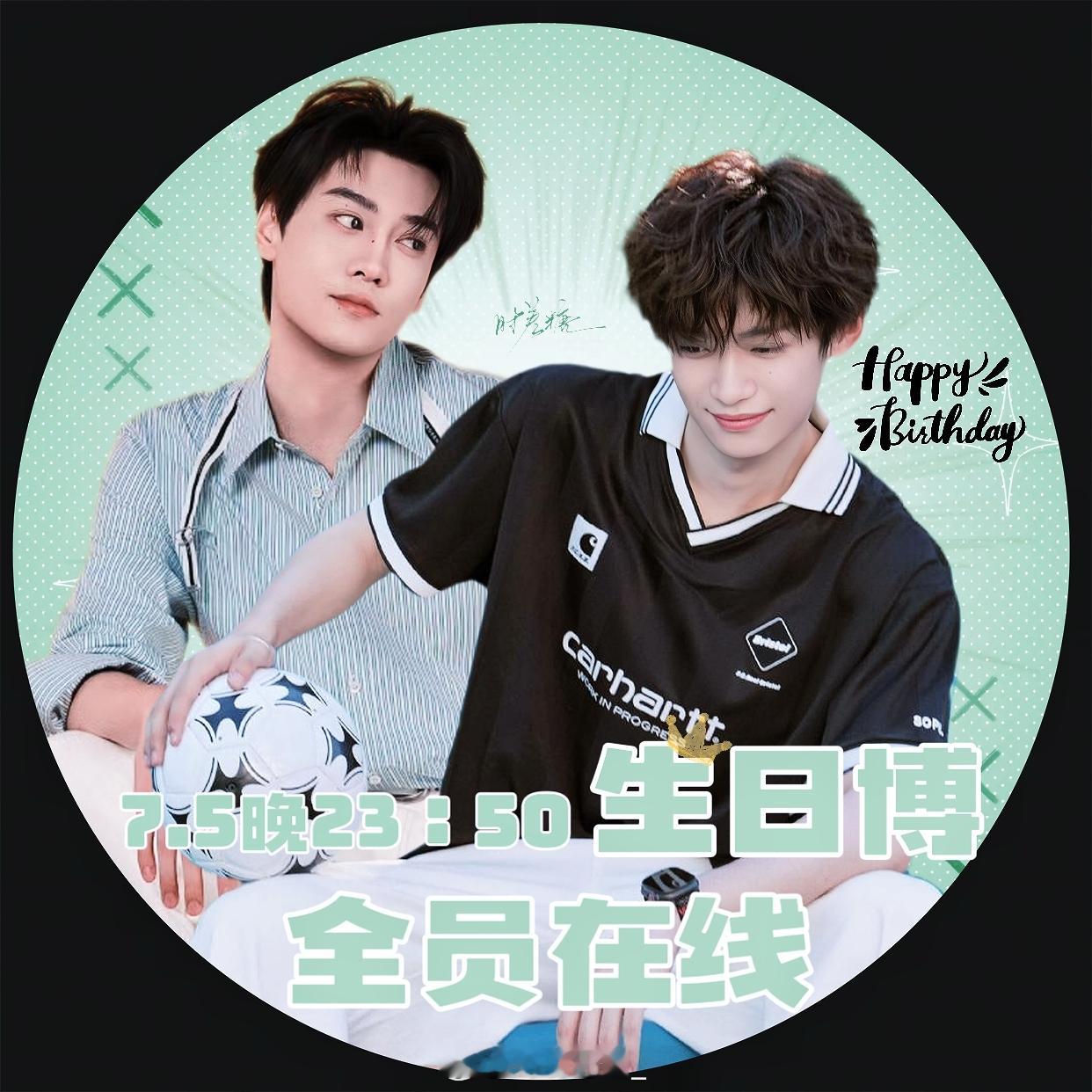 栩你渝生 囍·[發]＋[發]=囍💌送呈好友： 所有人🎊良辰已定 吉日待访💞