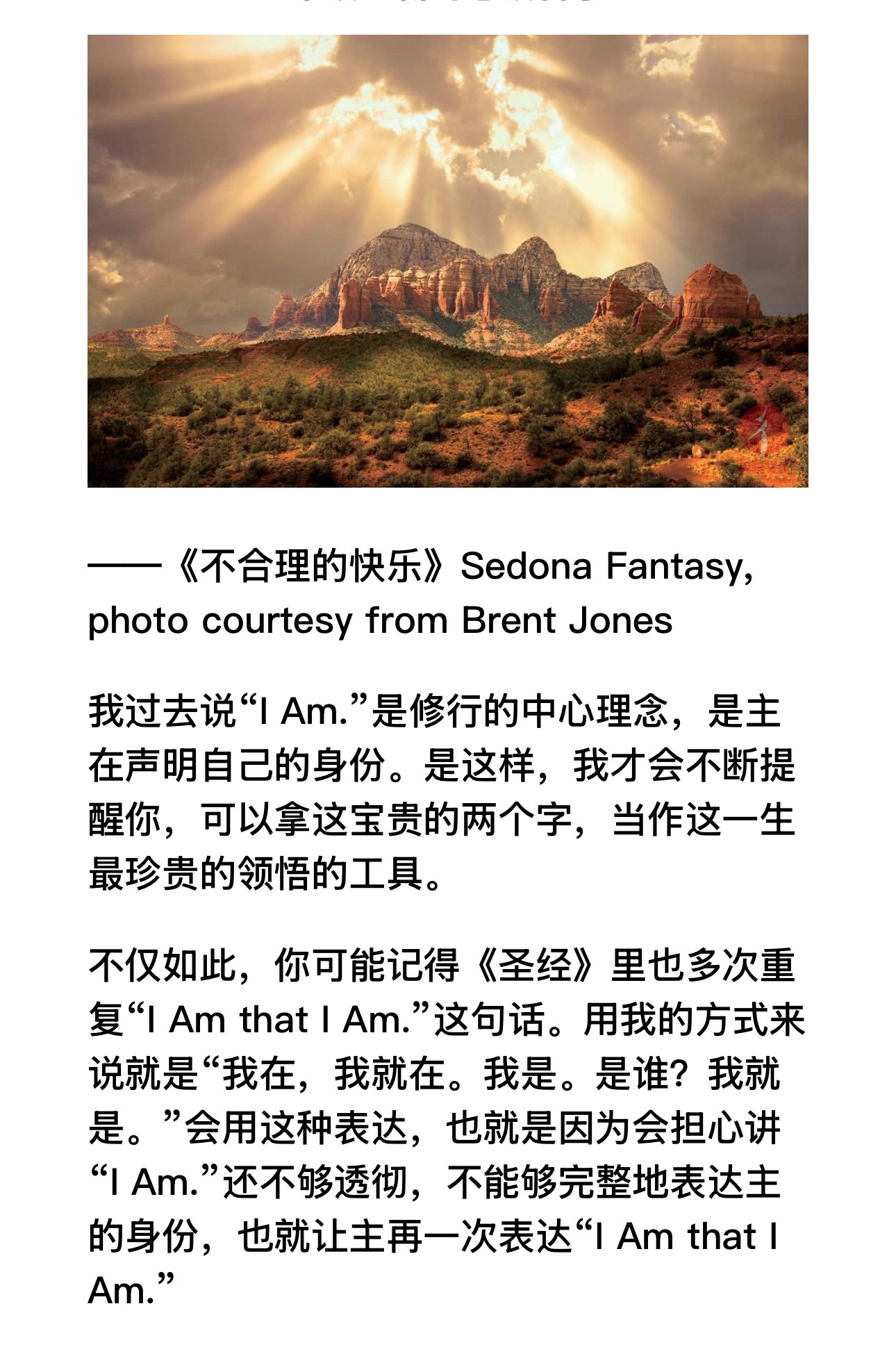 生活手记