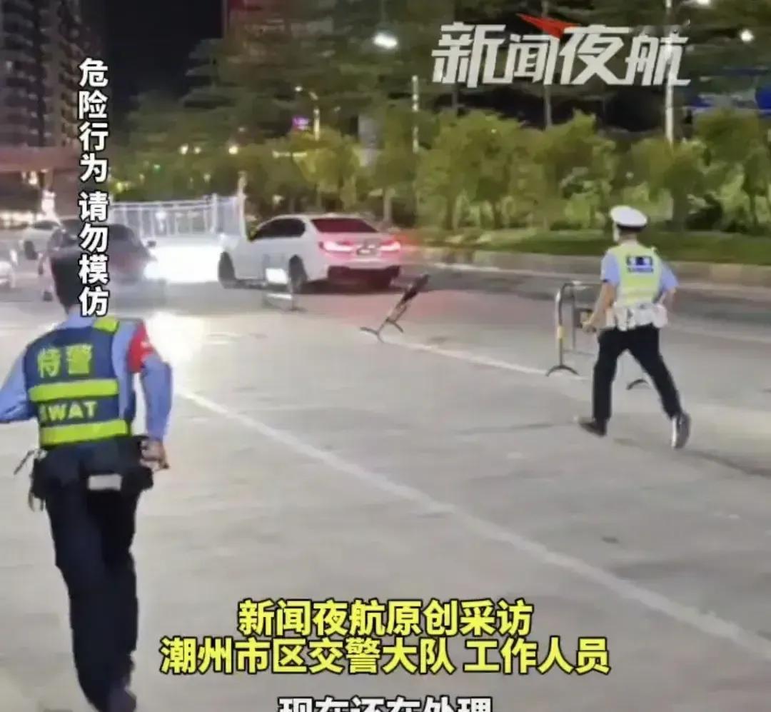 闹大了!潮州宝马遇检查强行冲卡，疯狂逃窜，交警回应还在抓捕中
10月26日晚，广