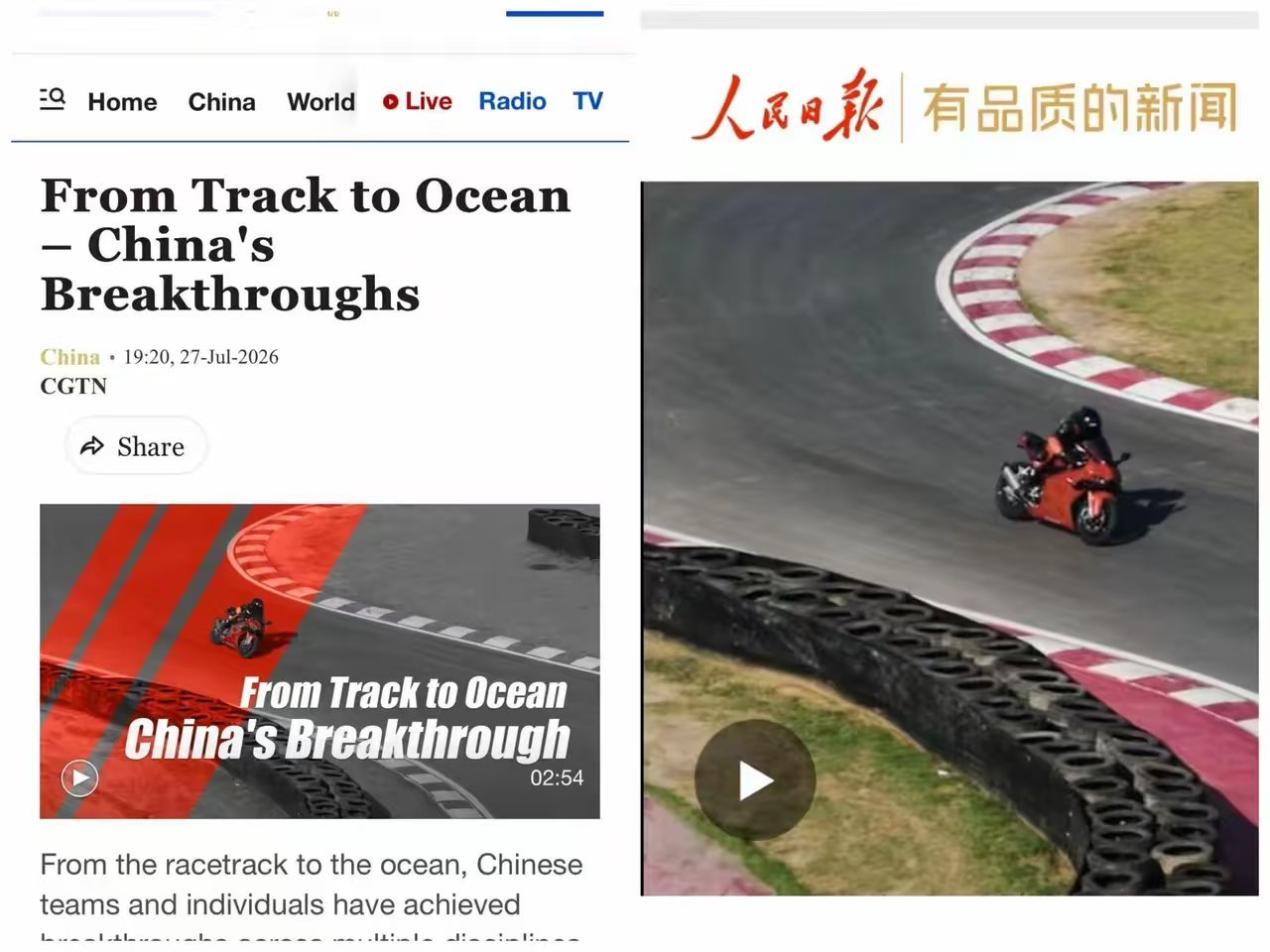 华为，动都不敢动，小m巨资，就改了个m字头的粗细……耀子，却敢于把品牌焕新，人民
