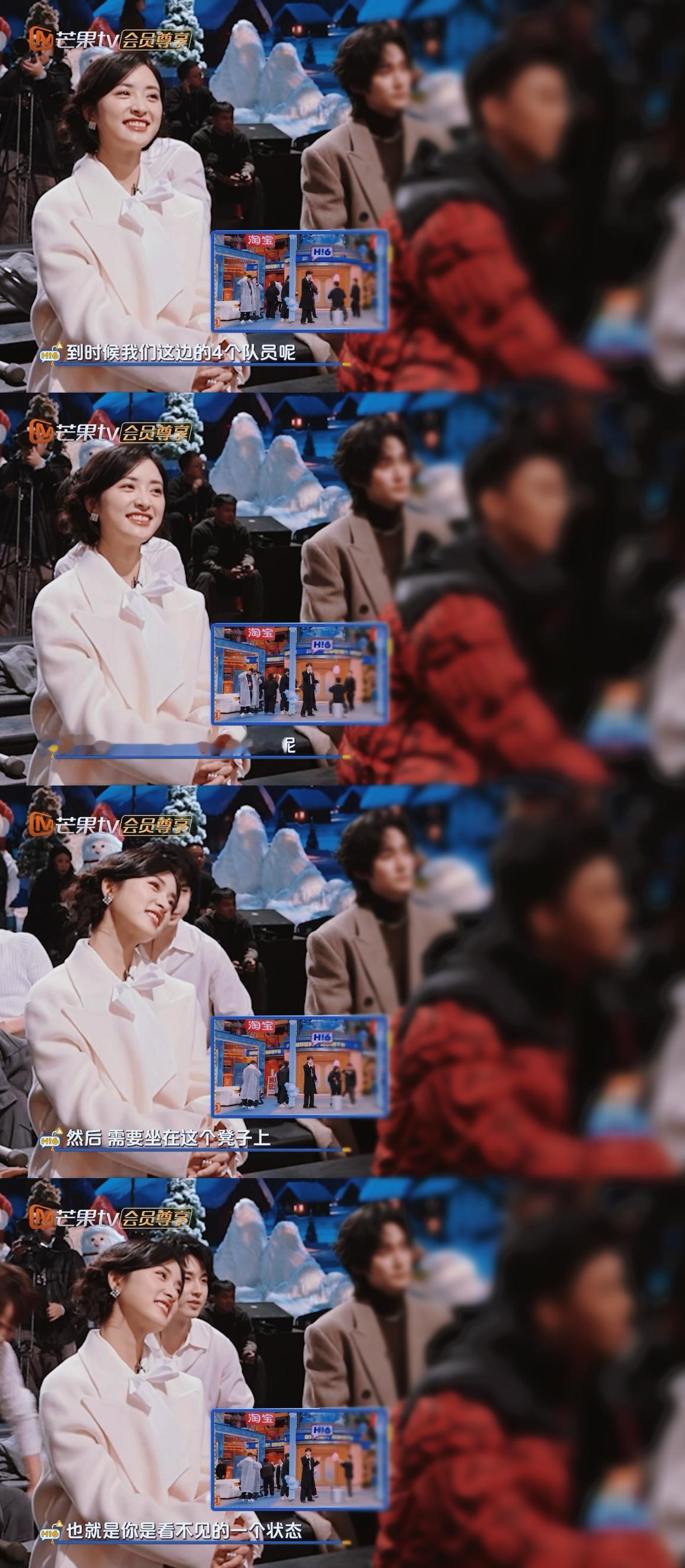 这里也特别可爱！导演们在台上展示游戏规则，她坐在台下观看，镜头一闪而过沈月也是看