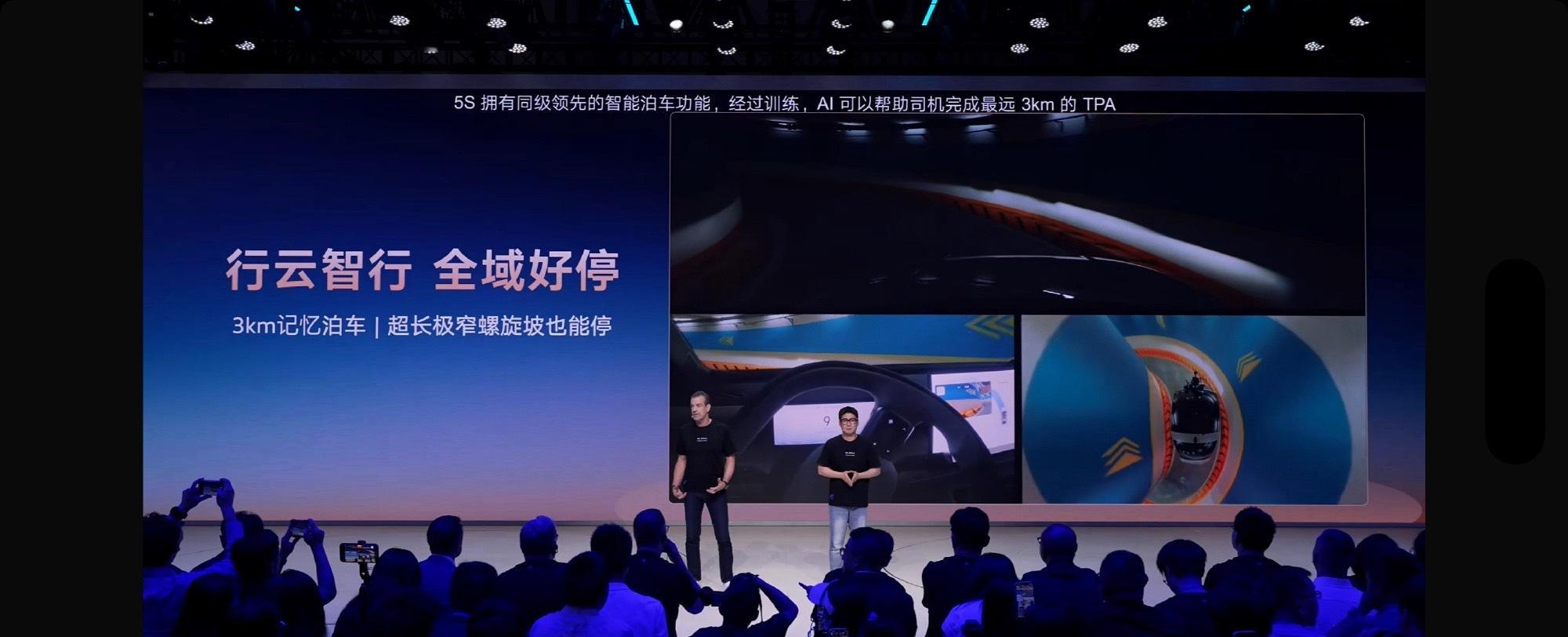 ID. ERA 5S 上的这套方案是上汽大众&酷睿程深度定制的，而酷睿程本身就是