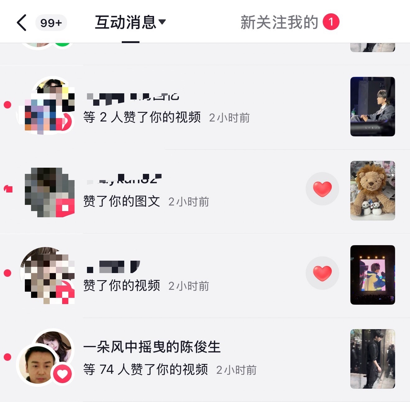 怎么哪都有这个陈俊生😂🤣 