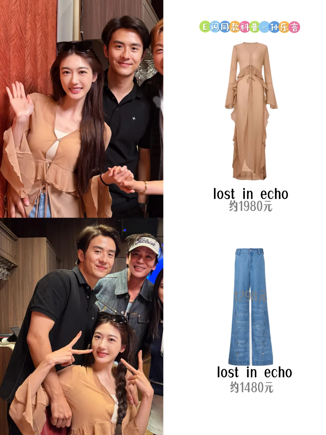 毓言cp的520！素颜也好美的乐言