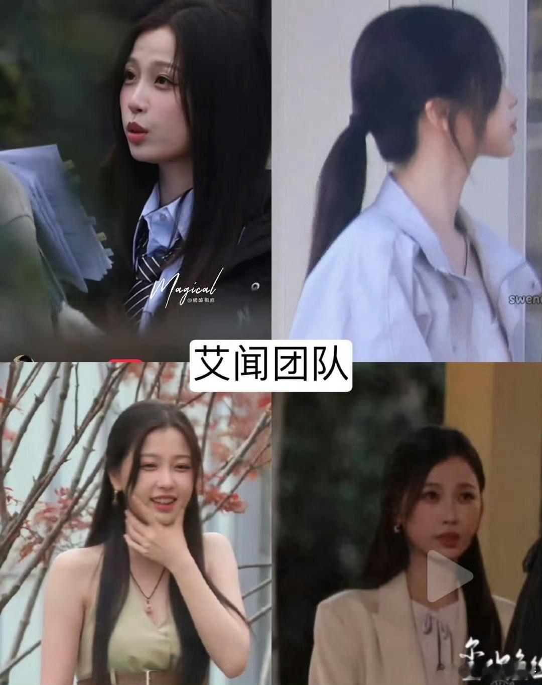 双轨虞书欣的造型我觉得换前换后没有多大差别。 