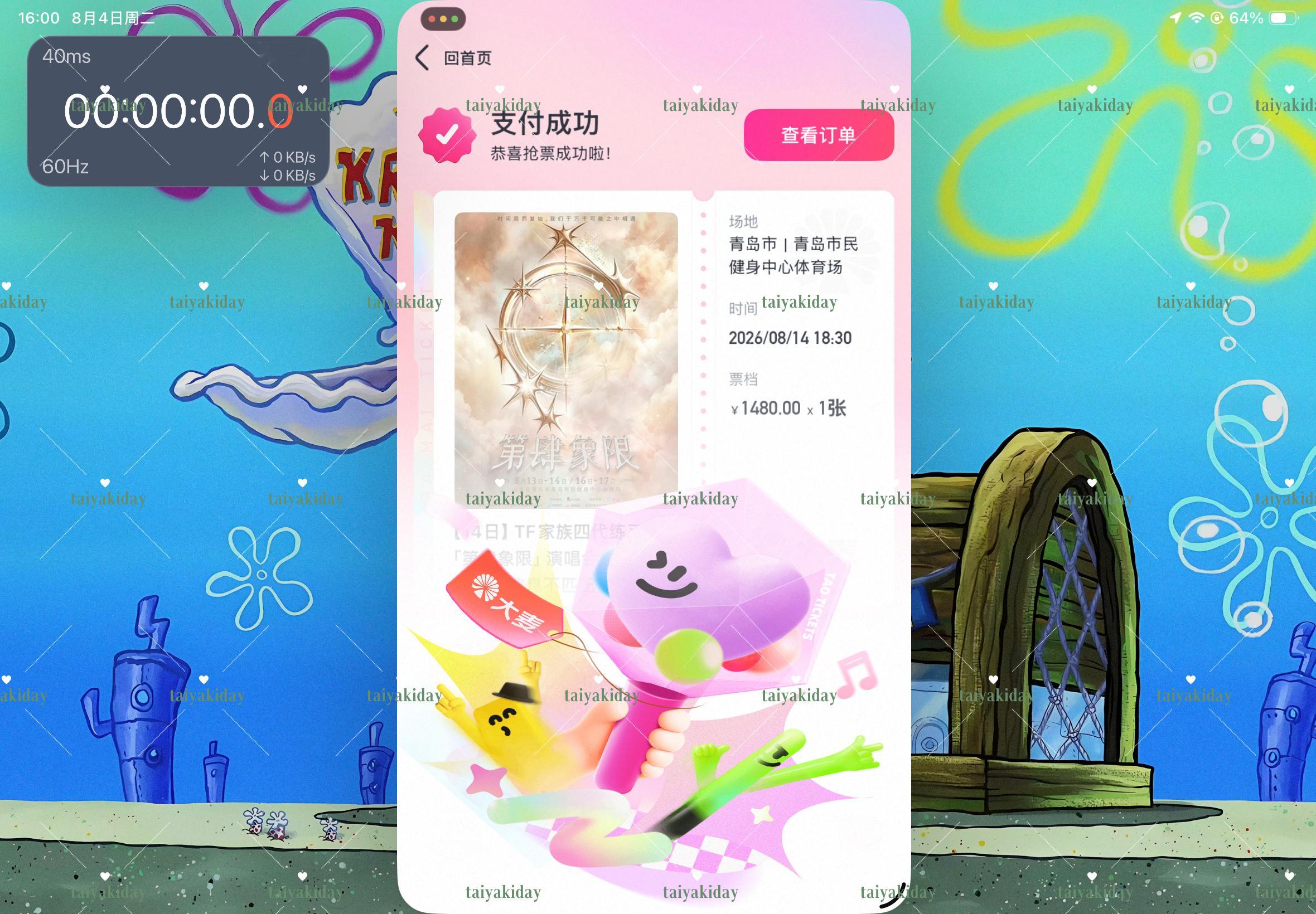 手搓一张 好心的娘娘出我一张