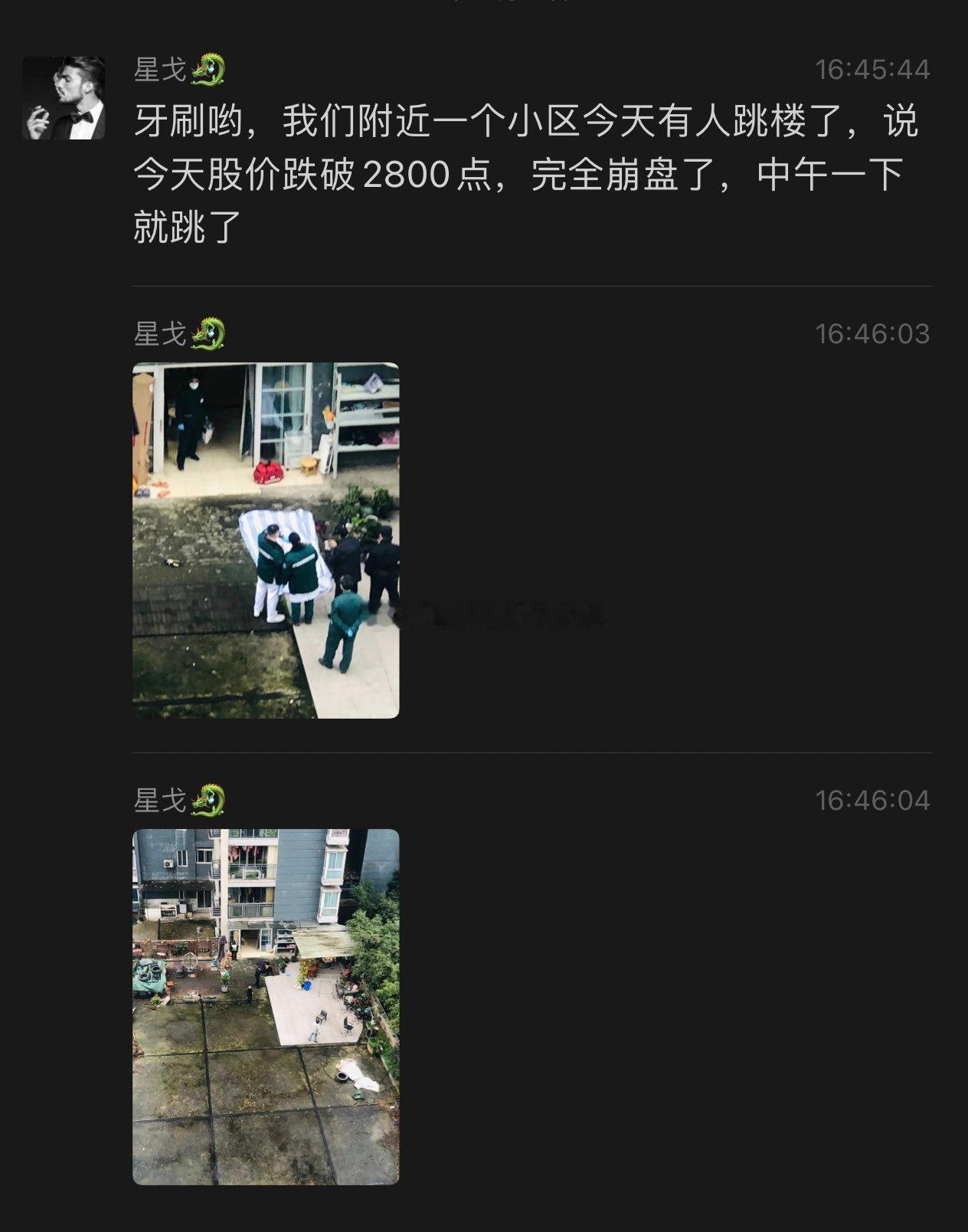 不会吧。 ​​​