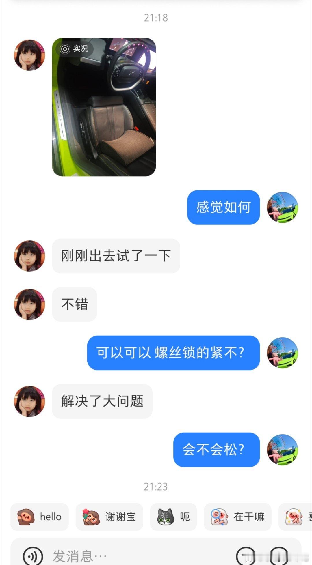 腿托又一好评来了[舔屏]确实舒服很多目前还缺P7i的气宇灰，和引力红有没有在厦门